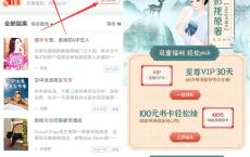 免费领取30天咪咕阅读至尊VIP 免费看书