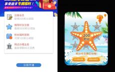 渤海银行新用户注册绑卡兑换2元现金 亲测秒到账