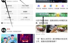 百度APP有驾小程序玩游戏领8.8元现金 亲测中10元