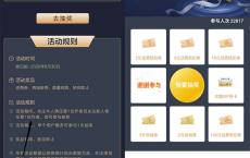招商银行老用户完成关注抽商店/话费抵扣卷