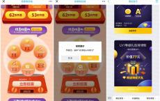 惊喜电玩城免费抽3~5天黄钻