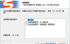 搜狗输入法v9.7.0.3695精简版