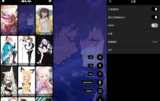 安卓二次元壁纸v1.4.9绿化版