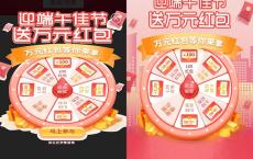 大成基金APP用户免费抽现金红包 亲测中10.08