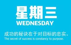 6月24日新闻早讯，每天60秒读懂世界