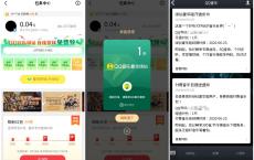  微视老用户免费领13天绿钻