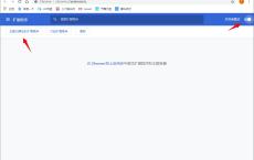 浏览器去广告uBlock Origin