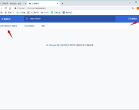 浏览器去广告uBlock Origin
