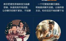 乌鸦救赎团队《破局》快速突破关系