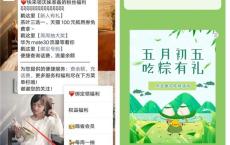 甘肃联通完成答题抽随机现金红包 亲测中0.35