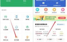 微信医疗健康端午节福利 免费领随机现金红包