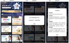 移动领2张10元无门槛顺丰券