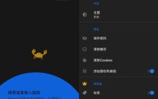 Hermit网页转应用v16.0.4