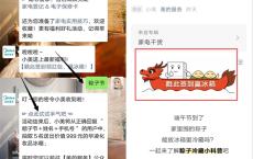 美的服务 签到领最低0.3元现金红包 秒到