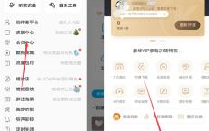 酷狗学生认证免费领一个月豪华会员 周杰伦专辑