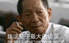 “官方提醒：对方是你爸爸，说话注意点” 设置方法来了！