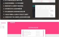  PHP开发的small发卡系统源码V1.0.1