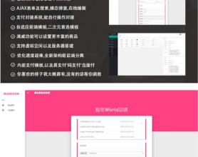  PHP开发的small发卡系统源码V1.0.1