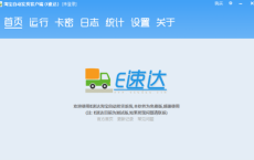 淘宝自动发货系统,自动发送卡密与资料,自动评价