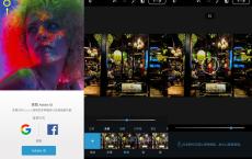 Adobe Photoshop Express