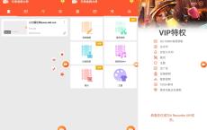 乐秀录屏大师v3.7.4免费版