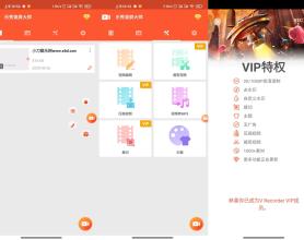 乐秀录屏大师v3.7.4免费版