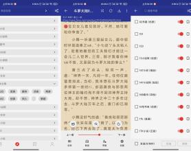 阅读v3.20.062514 开源阅读器