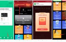 微信乘车码领3天腾讯视频会员