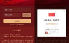 免费领取90天起点读书畅享卡会员体验权益