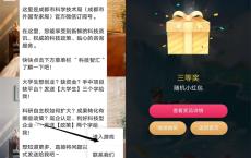 端午安康玩游戏抽随机现金红包 亲测中0.49