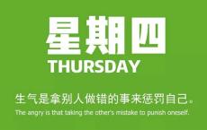 7月2日新闻早讯，每天60秒读懂世界