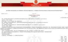 老干妈被腾讯告上了法庭 老干妈否认并报案称腾讯你被骗了