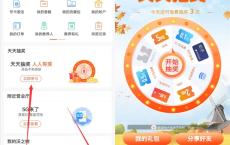 联通营业厅免费抽话费/流量等奖品 亲测中知乎会员月卡