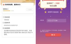 农业银行登录秒领5-50元三网话费 不限地区 非秒到账