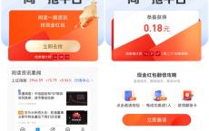 腾讯微证券周一抢牛日抽随机现金红包 好友助力得翻倍现金奖励