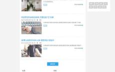 织梦个人博客自媒体文章资讯网站模板(自适应手机移动端)