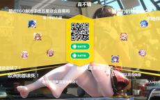  二次元动漫卡通风格APP下载页面html源码 带文字弹幕
