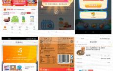 苏宁易购老用户几毛撸实物