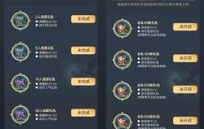 王者荣耀战令组团领荣耀积分 皮肤碎片 抽永久皮肤等奖品