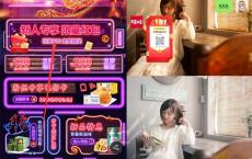 百草味优选商城新用户免费领随机现金红包 亲测中0.3