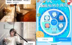 亲测两号0.3元 Fun享充酷爽一夏冰镇福利抽随机现金红包