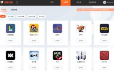 虎牙斗鱼网易云联合推出云游戏平台 无需下载打开畅玩