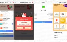 招行老用户7充10话费+抽实物