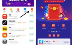 小米应用商店每日下载应用得0.6元现金红包 可提现