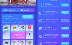 腾讯地图完成任务抽随机现金红包 满3元可提现