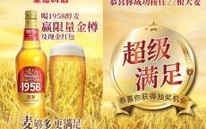 重庆啤酒简单完个小游戏抽随机现金红包 亲测中0.58