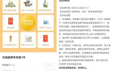 亲测中1.88 招商银行受邀用户完成充值缴费抽现金红包 必中