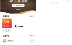 0元购买1包抽纸包邮 免费领取5元优惠券 仅限工行用户