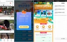 小米手机大暑驾到抽现金红包