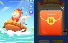 亲测中0.33 纵横股市参与答题抽随机现金红包 首次通关必中